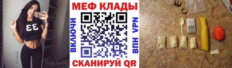 Где можно купить наркотики Алзамай ГАШ СК Мефедрон