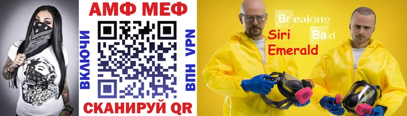 как найти закладки  Алзамай  darknet формула  Amphetamine 97% 