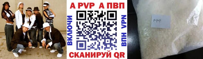 Alpha-PVP СК КРИС  Алзамай 