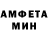 Амфетамин 98% Wut San