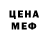 Меф VHQ NadiiaS Prydaus