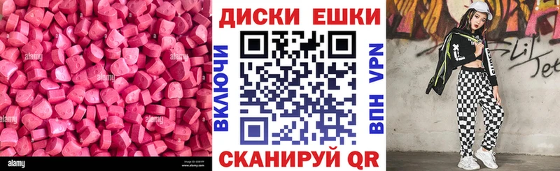 Экстази louis Vuitton  где продают наркотики  Алзамай 