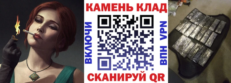 Гашиш Cannabis  Алзамай 