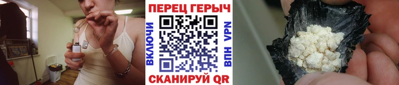 как найти закладки Алзамай Героин VHQ