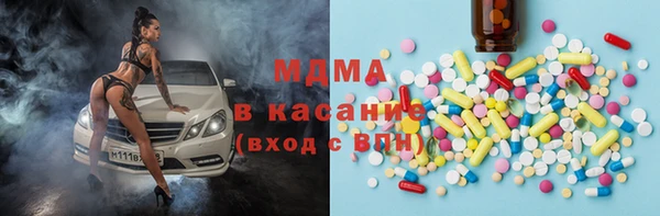 дистиллят марихуана Алзамай