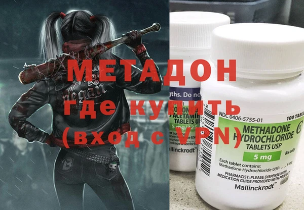 дистиллят марихуана Алзамай