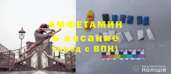экстази Семилуки