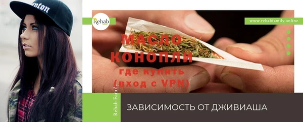 дистиллят марихуана Алзамай