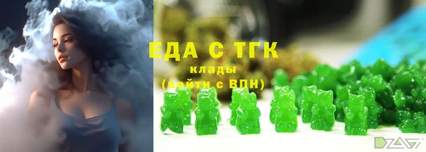 ECSTASY Алексеевка