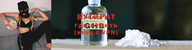 дистиллят марихуана Алзамай