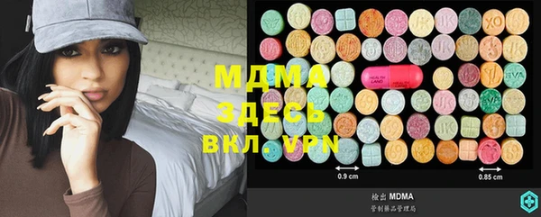 ECSTASY Алексеевка