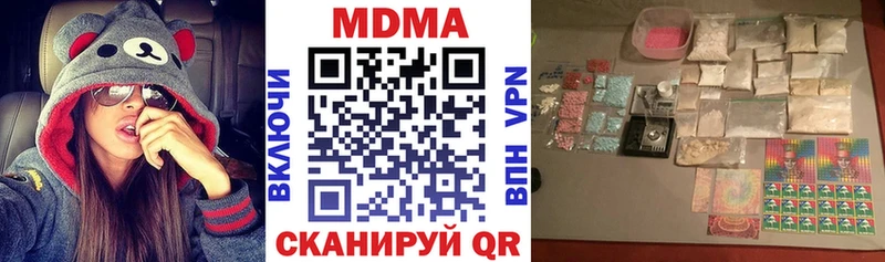 MDMA crystal  наркошоп  Алзамай 