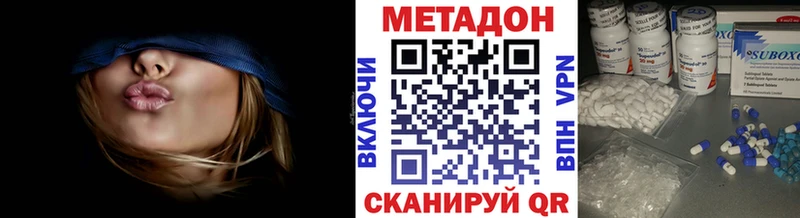 МЕТАДОН VHQ дарнет шоп блэк спрут tor Алзамай