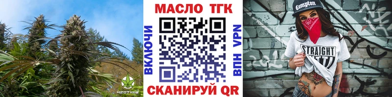 кракен зеркало  Алзамай  ТГК Wax 