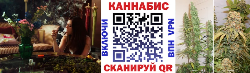 МАРИХУАНА SATIVA & INDICA  Алзамай 
